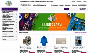 Vladpaper.ru thumbnail