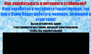 Vladstar3014.ru thumbnail