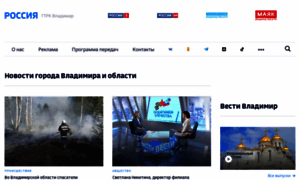 Vladtv.ru thumbnail