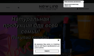 Vlasenko-shop.new-life.com thumbnail