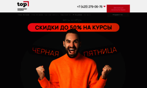 Vlc.top-academy.ru thumbnail