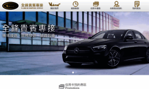 Vlimo.com.tw thumbnail