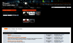 Vmax-club.ru thumbnail