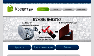 Vmcredit.ru thumbnail