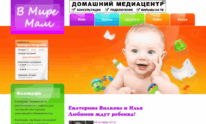 Vmire-mam.ru thumbnail