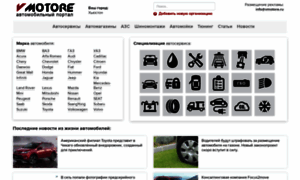 Vmotore.ru thumbnail