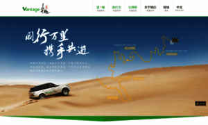 Vmr.cn thumbnail