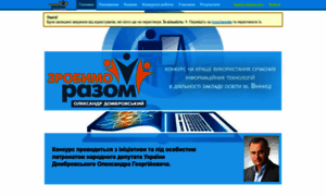 Vn-edu.net.ua thumbnail