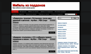 Vn-mebel.ru thumbnail