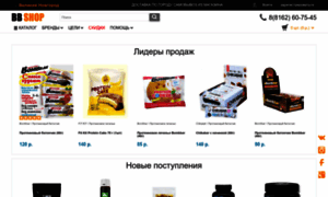 Vn.bb-shop.ru thumbnail