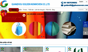 Vn.nonwoven-supplier.com thumbnail