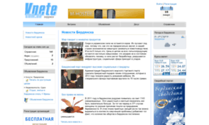 Vnete.com.ua thumbnail