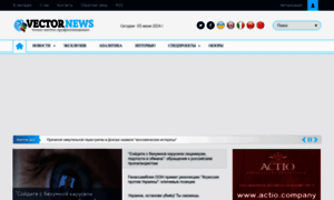 Vnews.agency thumbnail