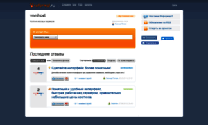 Vnmhost.reformal.ru thumbnail