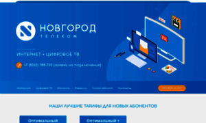 Vnovgorod.izet.ru thumbnail