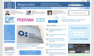 Vnz.org.ua thumbnail