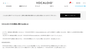 Vocaloidstore.com thumbnail