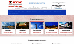 Vocko.ru thumbnail