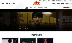 Vod.jtbc.co.kr thumbnail