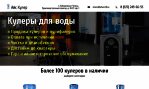 Voda16.ru thumbnail