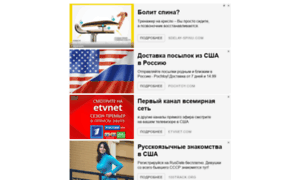 Voenpolit.ru thumbnail