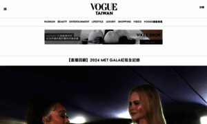 Vogue.com.tw thumbnail