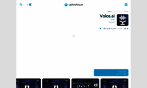 Voice-ai.ar.uptodown.com thumbnail