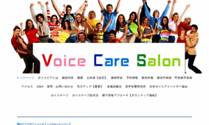 Voice-care-salon.com thumbnail