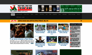 Voiceasian.news thumbnail