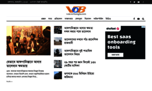 Voiceofbangla.com thumbnail