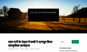 Voiceofkaushambi.wordpress.com thumbnail