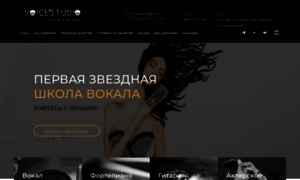Voicestudio.ru thumbnail