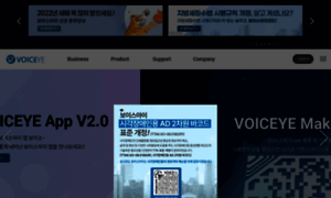 Voiceye.com thumbnail