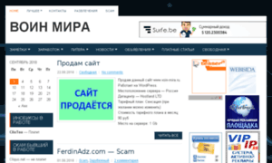 Voin-mira.ru thumbnail