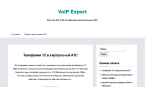 Voip-expert.ru thumbnail