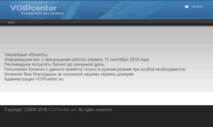 Voipcenter.eu thumbnail