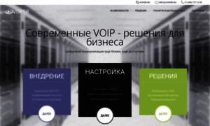 Voiper.ru thumbnail