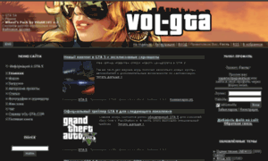 Vol-gta.3dn.ru thumbnail