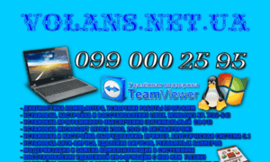 Volans.net.ua thumbnail
