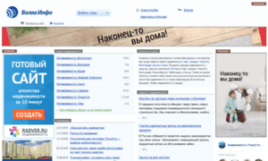 Volga-info.ru thumbnail