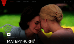 Volgafilm.ru thumbnail