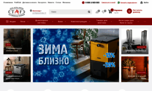 Volgograd.tmf-market.ru thumbnail