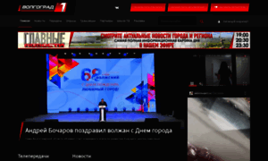 Volgograd1.tv thumbnail
