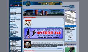 Volgosport.com.ru thumbnail