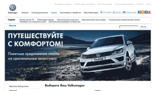 Volkswagen-eshop.ru thumbnail