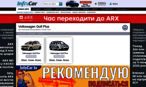 Volkswagen-golf-plus.infocar.ua thumbnail