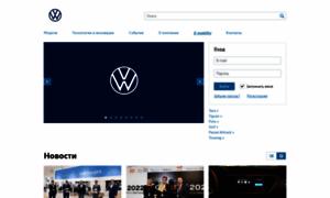 Volkswagen-media-services.ru thumbnail