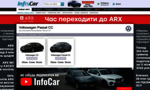 Volkswagen-passat-cc.infocar.ua thumbnail