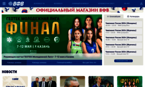 Volley.ru thumbnail