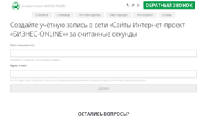 Volodko.businessonlinetop.com thumbnail